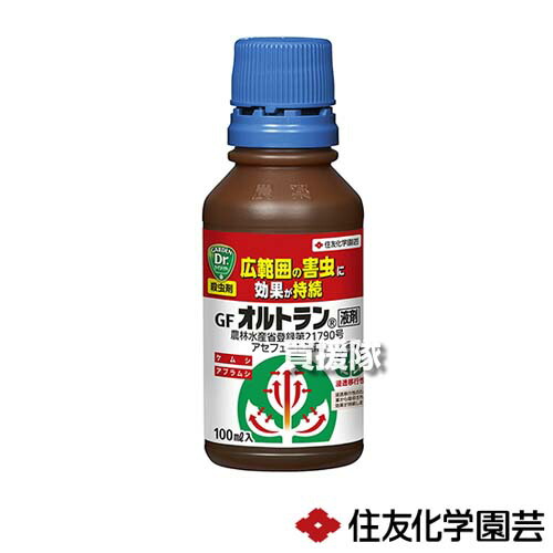 市場 住友化学園芸 毛虫 殺虫 対策 防除 100ml オルトラン液剤 殺虫剤 害虫 広範囲