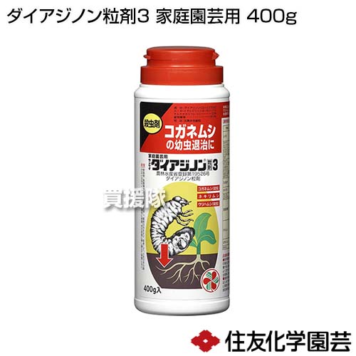 市場 住友化学園芸 園芸用 家庭園芸用 ウリハムシ 家庭用 害虫 対策 防除 ネキリムシ ダイアジノン粒剤3 殺虫剤 殺虫 400g