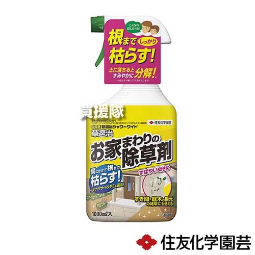 市場 住友化学園芸 雑草対策 除草剤 対策 草退治シャワーワイド 1000ml 根まで 雑草 そのまま散布 枯らす