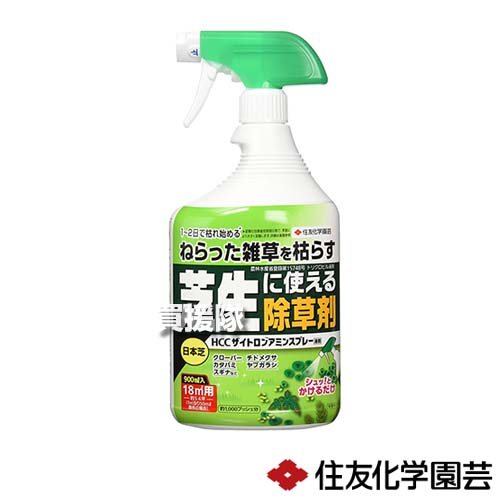 住友化学園芸 Hccザイトロンアミン 雑草 芝生に使える 枯らす クローバー 除草剤 除草 900ml