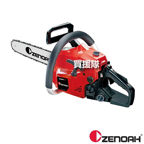 ゼノア エンジン チェーンソー G3650EZ-25P14 オールラウンドソー 967722076 [37.2cc] 【エンジン チェンソー ソー エンジン式 チェーン チェン 伐木 造園 薪 庭木 伐採 薪割 切断 木材 丸太 輪切り 雑木 剪定 作業 本】【おしゃれ おすすめ】[CB99]