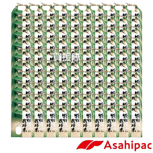 ★最大1500円OFFクーポン★7/24まで★《法人限定》アサヒパック 米袋 5kg用 200枚 (窓付) 特別栽培米 503 ASHP-420046-200S【保湿タイプ 紐付き 米袋 紙袋 クラフト 紙 窓付き 玄米 新米 精米 保管 保存 贈答用 贈り物 プレゼント おすそ分け プチギフト 包装材】【おしゃれ｜買援隊