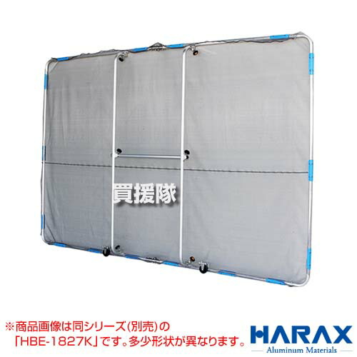 ★最大1500円OFFクーポン★7/24まで★《法人限定》ハラックス ガーネット 飛散ガード 幅210cm&times;高150cm HBE-1521K 【道路 公園 刈払機 草刈り機 草刈り作業 異物 石 飛散 飛石 飛び石 防止 用 ガード ネット 網 アルミ製 軽量 HARAX】【おしゃれ おすすめ】[CB99]｜買援隊
