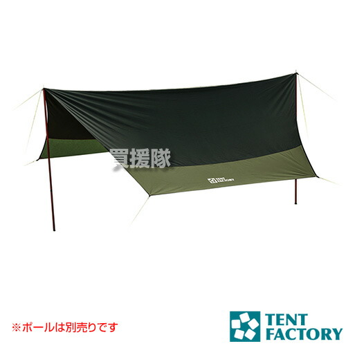 【ポイント5倍】テントファクトリー Hi-TCタープ470 バイカラー TF-TCHT470BAI BMG 【アウトドア キャンプ 用品 テント 連結 レクタング 長角 タープ 耐水性 耐久性 グロッケ用前室 ベランピング ピクニック レジャー】【おしゃれ おすすめ】[CB99] 18,308円