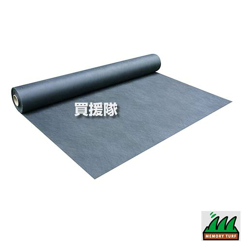★最大1200円OFFクーポン★ユニオンビズ タフストップ 高密度防草シート 巾1m×長50m BS-1205 【除草シート 雑草シート 雑草対策 雑草防止 草よけ 雑草よけ 遮光率 99.95％ 雑草の生育を抑制 耐久性 熱や紫外線に強い 透水性 人工芝の下に設置】【おしゃれ おすすめ】[CB99]