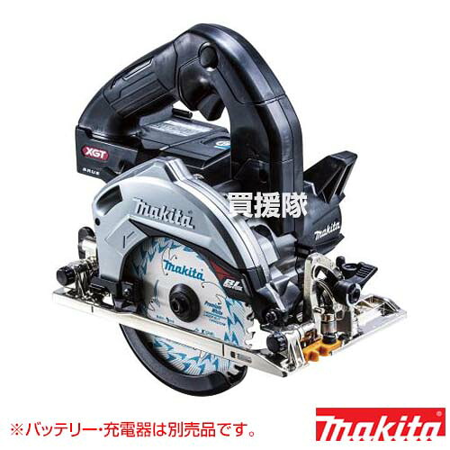 ★最大1500円OFFクーポン★マキタ 40Vmax 充電式 マルノコ [本体のみ/バッテリー・充電器別売] HS005GZB 【125mm 丸のこ 鋸 ノコギリ 切断機 切断 際切りベース 別体式 床合板 化粧材 木材 木 充電式 コードレス 工具 電動工具 DIY ツール 工具 】【おしゃれ おすすめ】[CB99