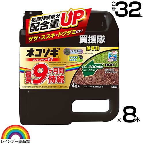 身寄り用耕運機の選び方｜未経験者の方向けにホンダ製も明らかにする