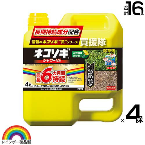 身寄り用耕運機の選び方｜未経験者の方向けにホンダ製も明らかにする