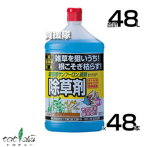 身寄り用耕運機の選び方｜未経験者の方向けにホンダ製も明らかにする