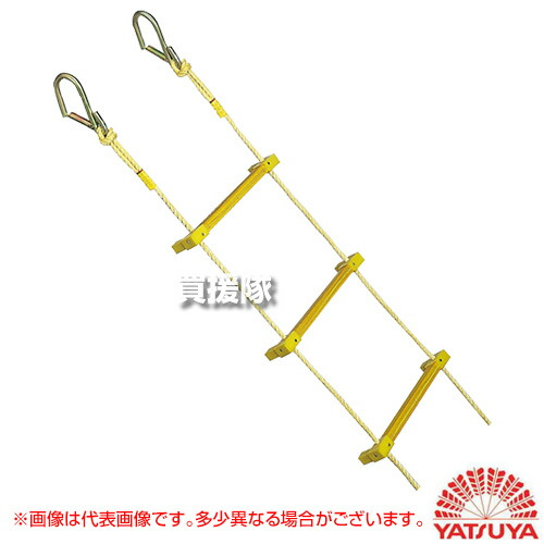 楽天市場】ヤツヤ式縄はしご 大カギ付 5m No.12030 八ツ矢工業 防災