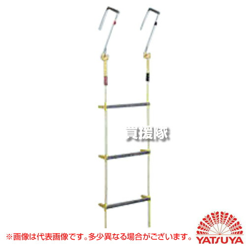 ★最大1500円OFFクーポン★7/24まで★八ツ矢工業 アルミ 縄はしご MS カギ付 8m 120501 【縄梯子 ハシゴ 階子 ロープはしご 避難用はしご 災害 避難 非常 用 防災用品 防災グッズ 地震 火災 対策】【おしゃれ おすすめ】[CB99]｜買援隊 58,100円