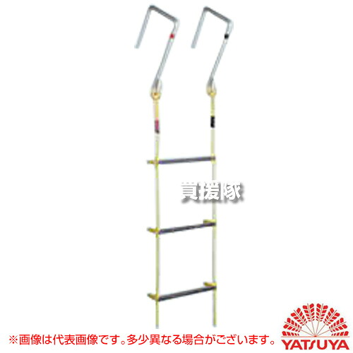 ★最大1500円OFFクーポン★7/24まで★八ツ矢工業 アルミ 縄はしご ML カギ付 8m 120511 【縄梯子 ハシゴ 階子 ロープはしご 避難用はしご 災害 避難 非常 用 防災用品 防災グッズ 地震 火災 対策】【おしゃれ おすすめ】[CB99]｜買援隊 59,600円