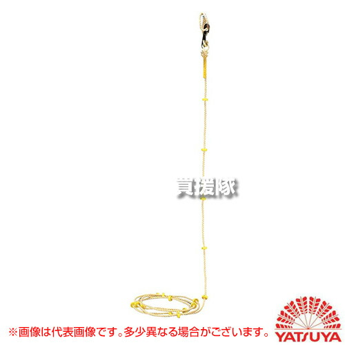 ★最大1500円OFFクーポン★7/24まで★八ツ矢工業 だんだんロープ 8m 12087 【ロープ式 軽量 ロープはしご 避難用ロープ 綱 災害 避難 非常 用 防災用品 防災グッズ 地震 火災 対策】【おしゃれ おすすめ】[CB99]｜買援隊 13,475円