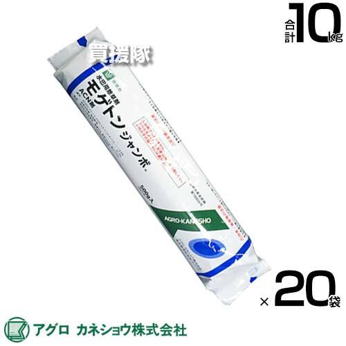 身寄り用耕運機の選び方｜未経験者の方向けにホンダ製も明らかにする ガーデニング・農業-除草剤