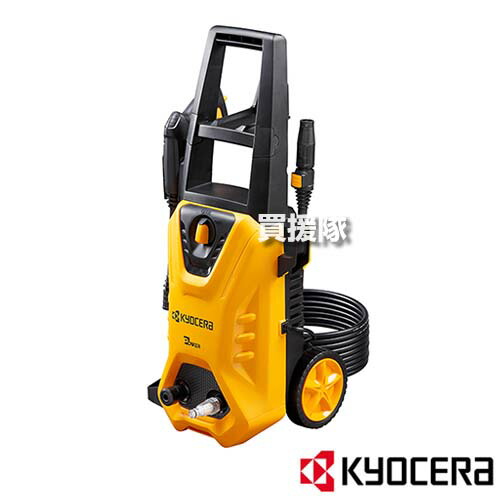 新品！ 京セラ KYOCERA AJP-1310 高圧洗浄機 洗車 外壁屋外清掃 KYOCERA 京セラ AJP-1310 高圧洗浄機 699850A [KYOCERA リョービ