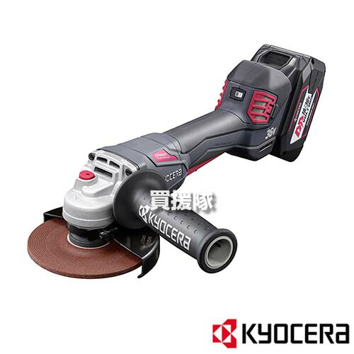 ★最大1500円OFFクーポン★7/24まで★KYOCERA(京セラ) 充電式 グラインダー DG3620PL2 【36V 溶接面の研削 仕上げ サビ取り 鉄 青銅 アルミ鋳物 バリ取り 仕上げ コンクリート モルタル ブロック 鉄 ステンレス 切断 工具 電動工具 DIY ツール 工具 用品】【おしゃれ おすす｜買援隊 31,200円