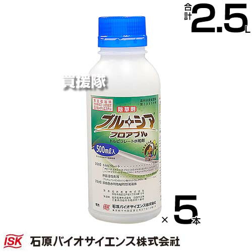 楽天市場】【3本セット】ブルーシアフロアブル 500ml×3本
