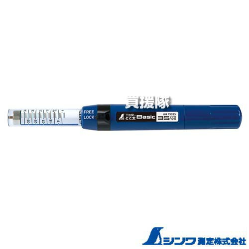 楽天市場】ハンナ 校正用ミニドライバー（1本） HI731326S