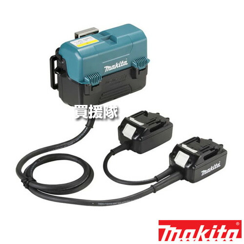楽天市場】18V+18V用バッテリアダプタ BAP182 makita マキタ