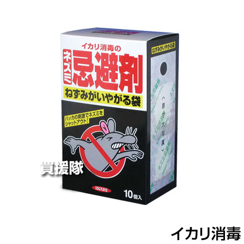 《法人限定》イカリ消毒 ねずみがいやがる袋 10個入×24箱セット【防獣 駆除 防獣対策 獣 商品 アニマル 獣よけ 除け 動物 忌避 忌避剤 ネズミ 鼠】【おしゃれ おすすめ】[CB99]