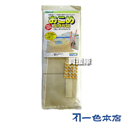 楽天市場】アサヒパック 米袋 1kg用 60枚 (窓付) パステルカラー