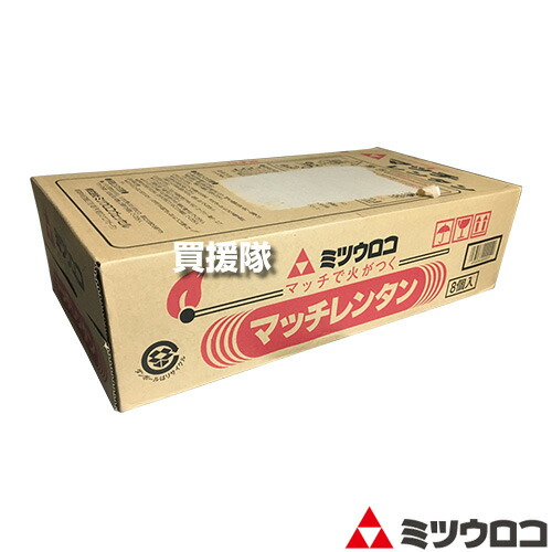 未使用品 品川軽量コンロ マッチ練炭 こんろ 豆炭 マメタン レンタンコンロ 未使用品 品川軽量コンロ マッチ練炭 こんろ 豆炭 マメタン