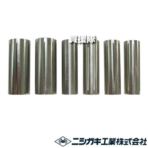 ★最大1500円OFFクーポン★7/24まで★ニシガキ ドリ研 X20用 テーパーシャンクドリル用 コレットセット (6種類) N-896-4 【ニシガキ工業 ドリル 電動 工具 目立て 刃 研ぎ 研磨 研磨機 研磨器 用 部品 パーツ 消耗品 オプション品】【おしゃれ おすすめ】[CB99]｜買援隊