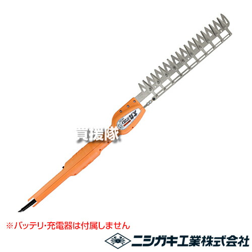 ★最大1500円OFFクーポン★7/24まで★ニシガキ 充電式 太丸バリカンS 10枚刃 [本体のみ/バッテリ・充電器別売] N-979 【低振動 ハサミ式 14.4V バッテリー式 コードレス式 ヘッジトリマ 垣根 生垣 切 バリカン 生垣バリカン 庭 庭木 せん定 剪定 刈り込み 】【おしゃれ おす｜買援隊