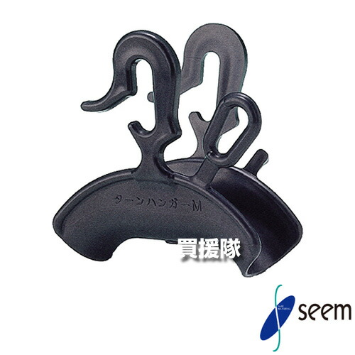 ターンハンガーM 1800個×1箱　未開封未使用 楽天市場】(1800個入) 誘引資材 ダブルフック式 ターンハンガーM (150