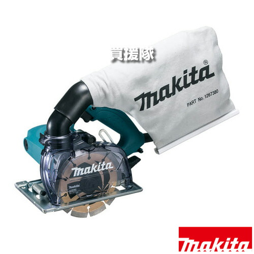 ★最大1500円OFFクーポン★7/24まで★マキタ 防じんカッタ 刃物径125mm 4100KB 【パワフル切断 直角 切断 切断機 カッター 壁 建設 makita 純正品 工具 電動工具 DIY ツール 工具 用品 大工 日曜大工】【おしゃれ おすすめ】[CB99]｜買援隊