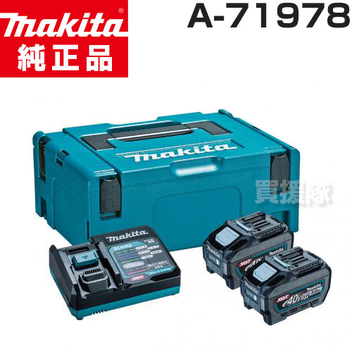 ★ポイント5倍★マキタ 純正 パワーソースキット XGT3 A-71978 【充電式 バッテリー式 電動 バッテリー 交換品 オプション 替え 工具 diy チャーヂャー チャージャー makita 正規品 マキタ 純正 充電器 日本仕様 マキタ正規取扱店】【おしゃれ おすすめ】[CB99]