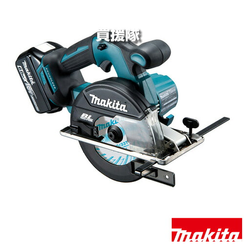 ★ポイント5倍★マキタ 18V 充電式チップソーカッタ 刃物径150mm CS551DRGXS 【切断機 切断 カッター マルノコ 丸のこ 丸鋸 充電式 コードレス makita 純正品 工具 電動工具 DIY ツール 工具 用品 大工 日曜大工】【おしゃれ おすすめ】[CB99]