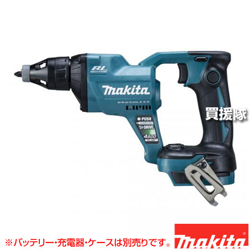 ★最大1200円OFFクーポン★マキタ 充電式スクリュードライバ [本体のみ/バッテリ・充電器別売] FS455DZ【スクリュードライバ ドライバー インパクト 電動ドリル 電動工具 DIY ツール 日曜大工 穴あけ 充電式 バッテリー式 コードレス 純正 正規品 日本仕様 makita まきた】【