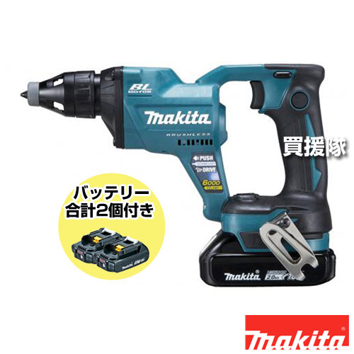 ★ポイント5倍★マキタ 充電式スクリュードライバ 青 FS600DRAX 【スクリュードライバ ドライバー ドライバー インパクト 電動ドリル 電動工具 DIY ツール 日曜大工 穴あけ 充電式 バッテリー式 コードレス 純正 正規品 日本仕様 makita まきた】【おしゃれ おすすめ】[CB99]