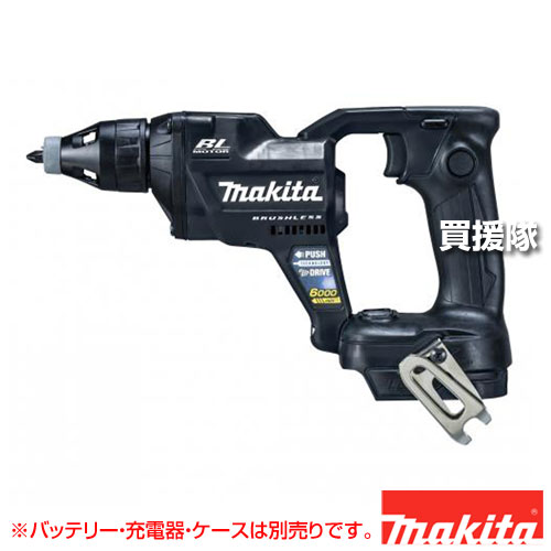 ★最大1200円OFFクーポン★マキタ 充電式スクリュードライバ 黒 [本体のみ/バッテリ・充電器別売] FS600DZB 【スクリュードライバ ドライバー インパクト 電動ドリル 電動工具 DIY ツール 日曜大工 充電式 バッテリー式 コードレス 純正 正規品 日本仕様 makita まきた】【お