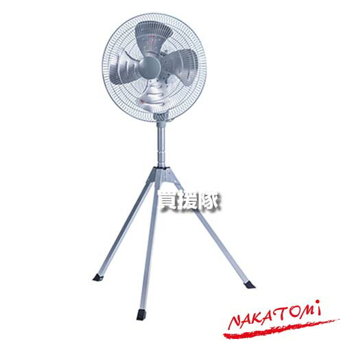ナカトミ スタンド型 工場扇 アルミ 45cm 全閉式 OPF-45SAZ 【スタンド扇 三脚 型 式 扇風機 業務用扇風機 スタンド型 三脚型 据え置き アルミ 製 羽根 大型扇風機 工場扇風機 業務用 首振り 工場用 扇風機 強力 サーキ】【おしゃれ おすすめ】[CB99]