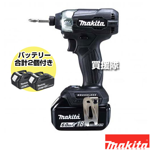 マキタ 充電式インパクトドライバ 黒 TD157DRGXB 【工具 電動工具 DIY ツール 工具 用品 大工 日曜大工 穴あけ 穴 ネジ 充電式 バッテリー式 充電 バッテリー コードレス 屋内 屋外】【おしゃれ おすすめ】[CB99]