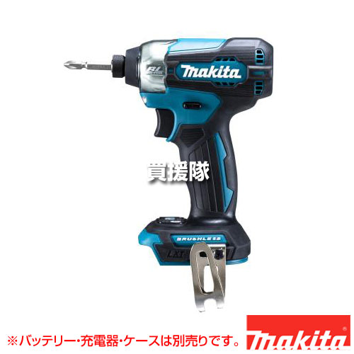 ★最大1500円OFFクーポン★マキタ 充電式インパクトドライバ 青 [本体のみ/バッテリー・充電器別売] TD157DZ 【工具 電動工具 DIY ツール 工具 用品 大工 日曜大工 穴あけ 穴 ネジ 充電式 バッテリー式 充電 バッテリー コードレス 屋内 屋外】【おしゃれ おすすめ】[CB99]