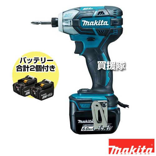 ★最大1500円OFFクーポン★7/24まで★マキタ 充電式ソフトインパクトドライバ 青 TS131DRGX 【ドライバー インパクト 電動ドリル 工具 電動工具 DIY ツール 工具 用品 大工 日曜大工 穴あけ 穴 ネジ 充電式 バッテリー式 充電 バッテリー コードレス 屋内 】【おしゃれ おす|買援隊