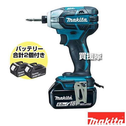 マキタ 充電式ソフトインパクトドライバ 青 TS141DRGX 【ドライバー インパクト 電動ドリル 工具 電動工具 DIY ツール 工具 用品 大工 日曜大工 穴あけ 穴 ネジ 充電式 バッテリー式 充電 バッテリー コードレス 屋内 】【おしゃれ おすすめ】[CB99] 49,920円