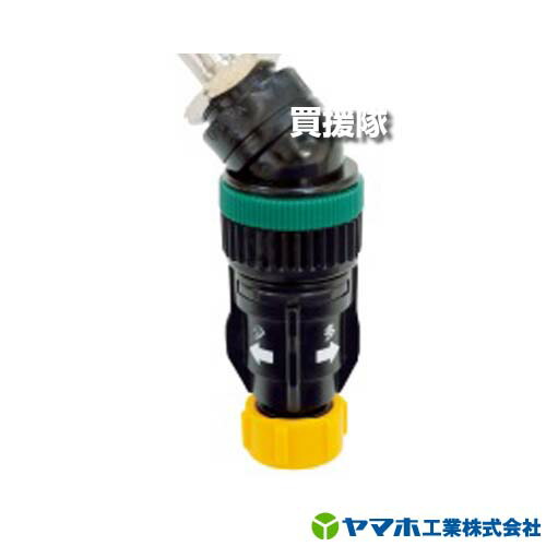楽天市場】ヤマホ 2ウェイノズル 動力用 144044 【YAMAHO 1頭口