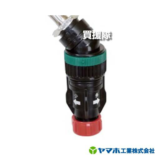 しょーんさん専用 Amazon | 除草噴口 2ウェイノズル 動力用 カバー付 144046 除草剤専用