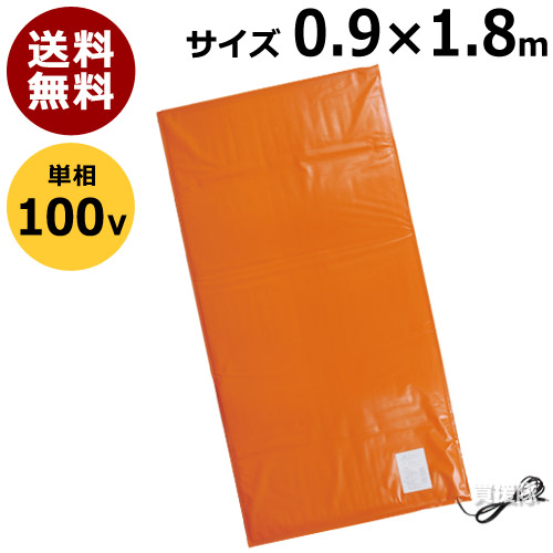 ★P5倍★最大1500円OFFクーポン★【5枚セット】日本ノーデン 農電園芸マット 0.9×1.8m 100V 単相 1-306 【温床器械 温床機器 保温マット サーモ マット 菜園マット 冬 植物 日本農電 ノーデン】【おしゃれ おすすめ】 [CB99]