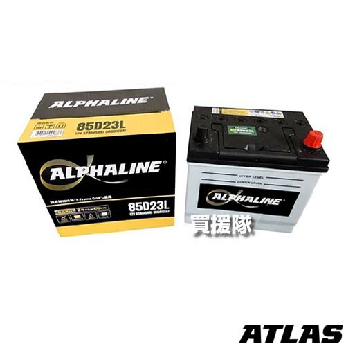 楽天市場】【P5倍】アトラス アイドリングストップ車用バッテリー Q-85