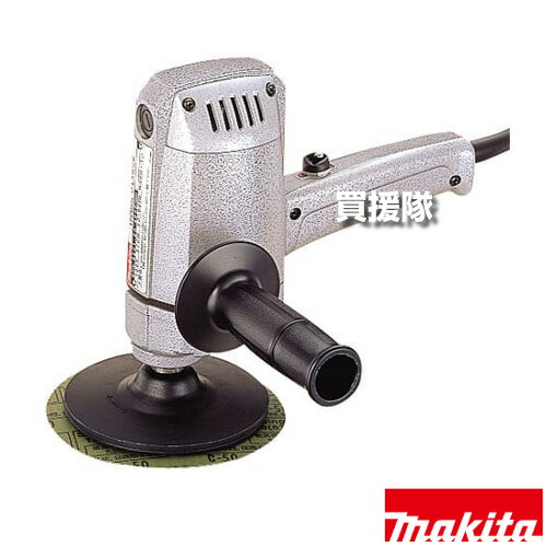 ★最大1500円OFFクーポン★マキタ ディスクサンダ 9201 【ディスクサンダ 工具 電動工具 DIY ツール 工具 研磨 削る 磨く 仕上げ 滑らか 用品 大工 日曜大工】【おしゃれ おすすめ】[CB99]