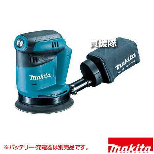 楽天市場】マキタ 充電式ランダムオービットサンダー 125mm 18V 