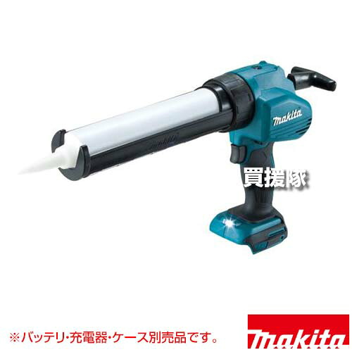 ★最大1500円OFFクーポン★7/24まで★マキタ 18V 充電式コーキングガン [本体のみ/バッテリ・充電器・ケース別売] CG180DZ 【シーリング 圧倒的 電動式 負担軽減 ダイヤル変速 トリガ変速 角度調整可 LEDライト 充電式 コードレス 工具 電動工具 DIY】【おしゃれ おすすめ】[｜買援隊
