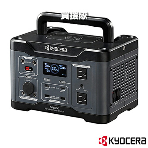 楽天市場】三菱重工メイキエンジンポータブル電源VOLTANK ML720i