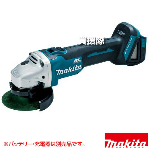 ★最大1500円OFFクーポン★7/24まで★マキタ 18V 充電式ディスクグラインダ [本体のみ/バッテリー・充電器・ケース別売] GA404DZN 【スライドスイッチ ハイパワー AFT付 高トルクブラシレスモータ 自動変速 充電式 コードレス 工具 電動工具 DIY ツール 工】【おしゃれ おす｜買援隊