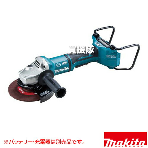 ★最大1500円OFFクーポン★7/24まで★マキタ 36V 充電式ディスクグラインダ [本体のみ/バッテリー・充電器・ケース別売] GA701DZ 【AC機同等 安心機能 大型 高トルクタイプ ブラシレスモータ 自動変速 無線連動対応 パドルスイッチ 充電式 コードレス 工具】【おしゃれ おす｜買援隊